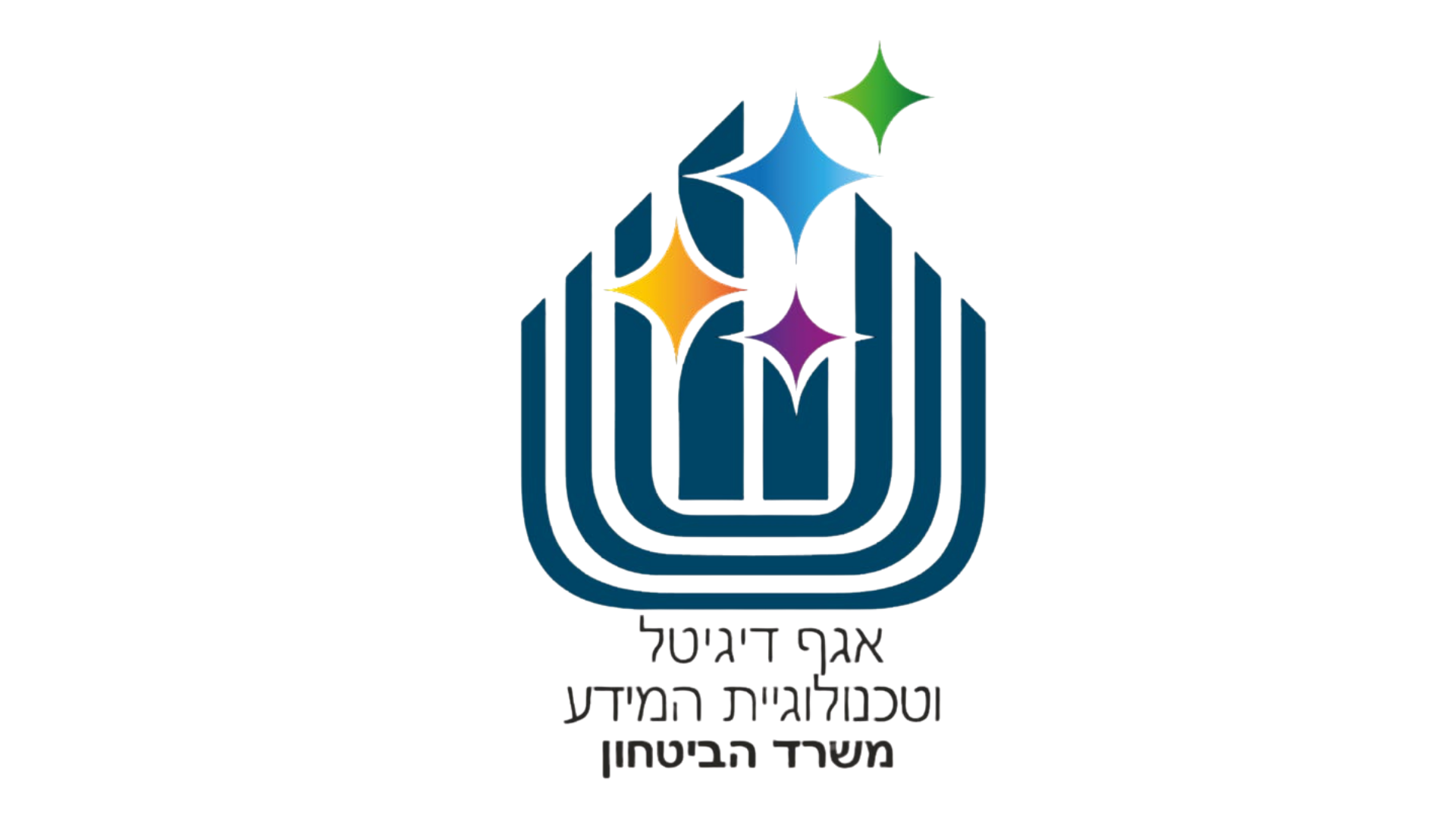 לוגו אגף הדיגיטל