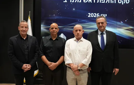 ראש מלמב חדש במשרד הביטחון גיל רייך 1.6.26 2