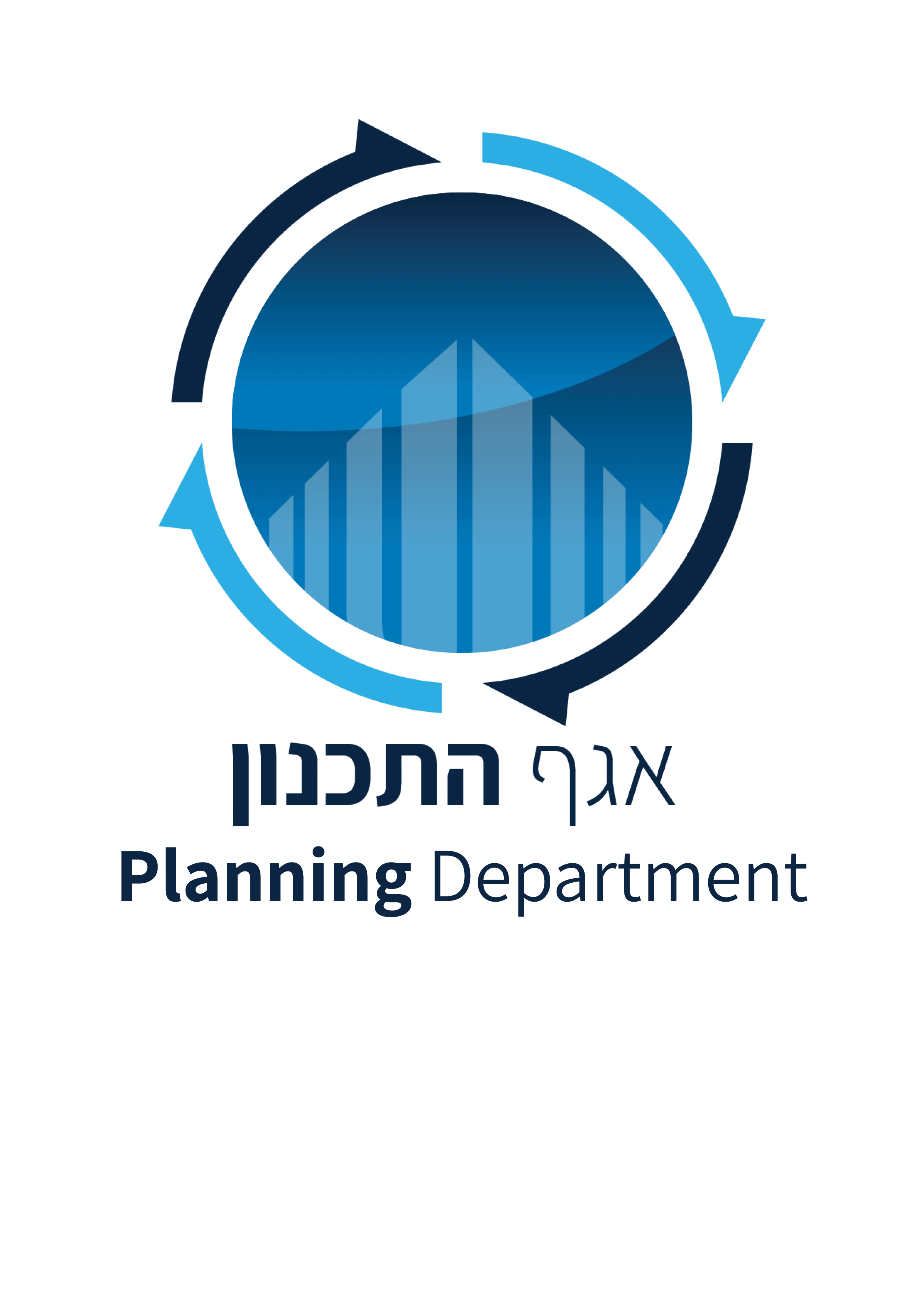 אגף תכנון אנגלית