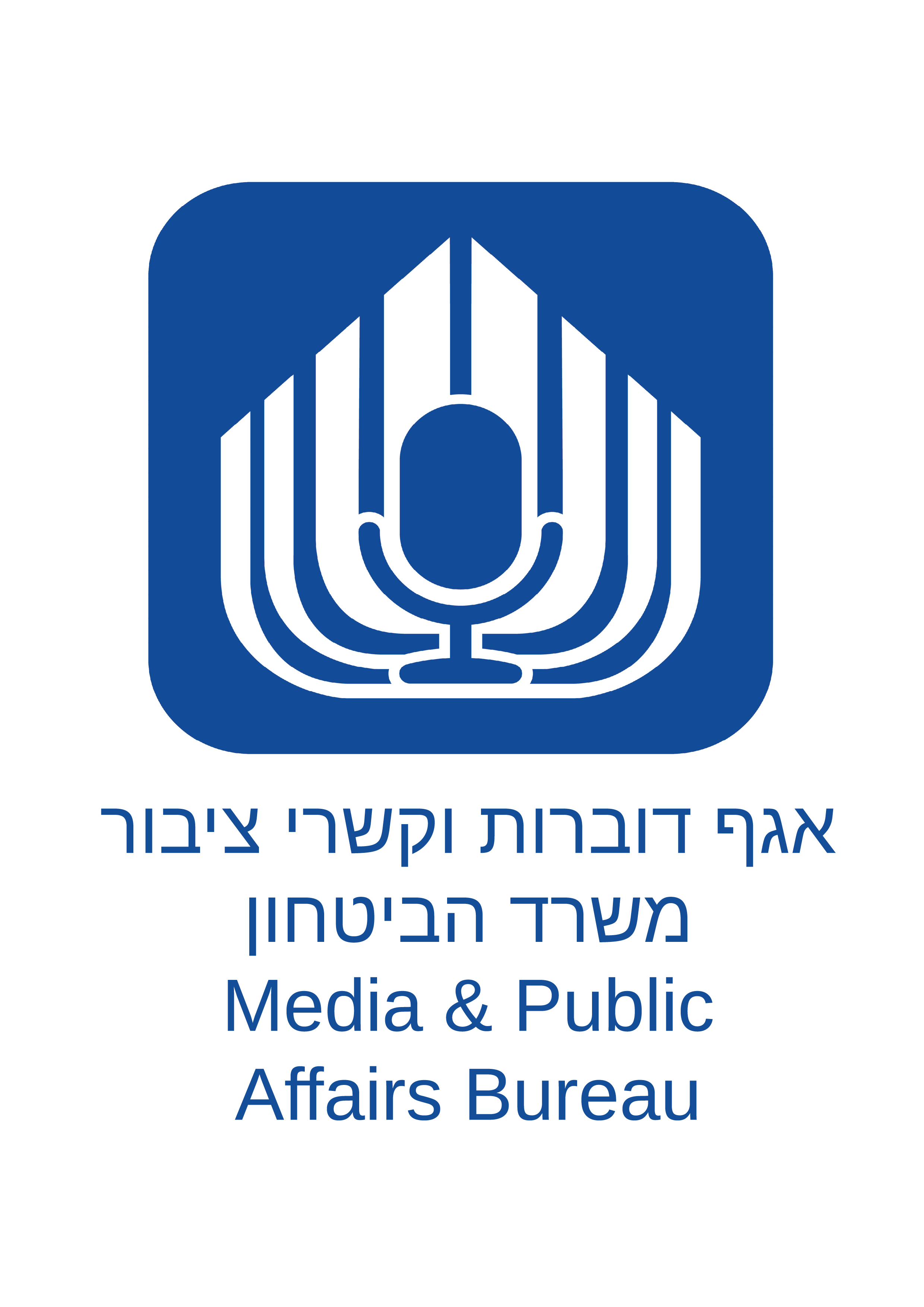 דוברות אנגלית