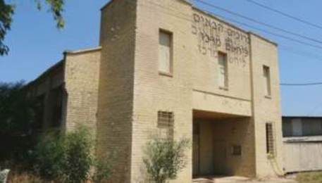 בית קולנוע בגוליס