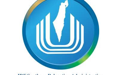 IDF Southern Relocation Administration (1)
