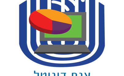 לוגו אגף דיגיטל