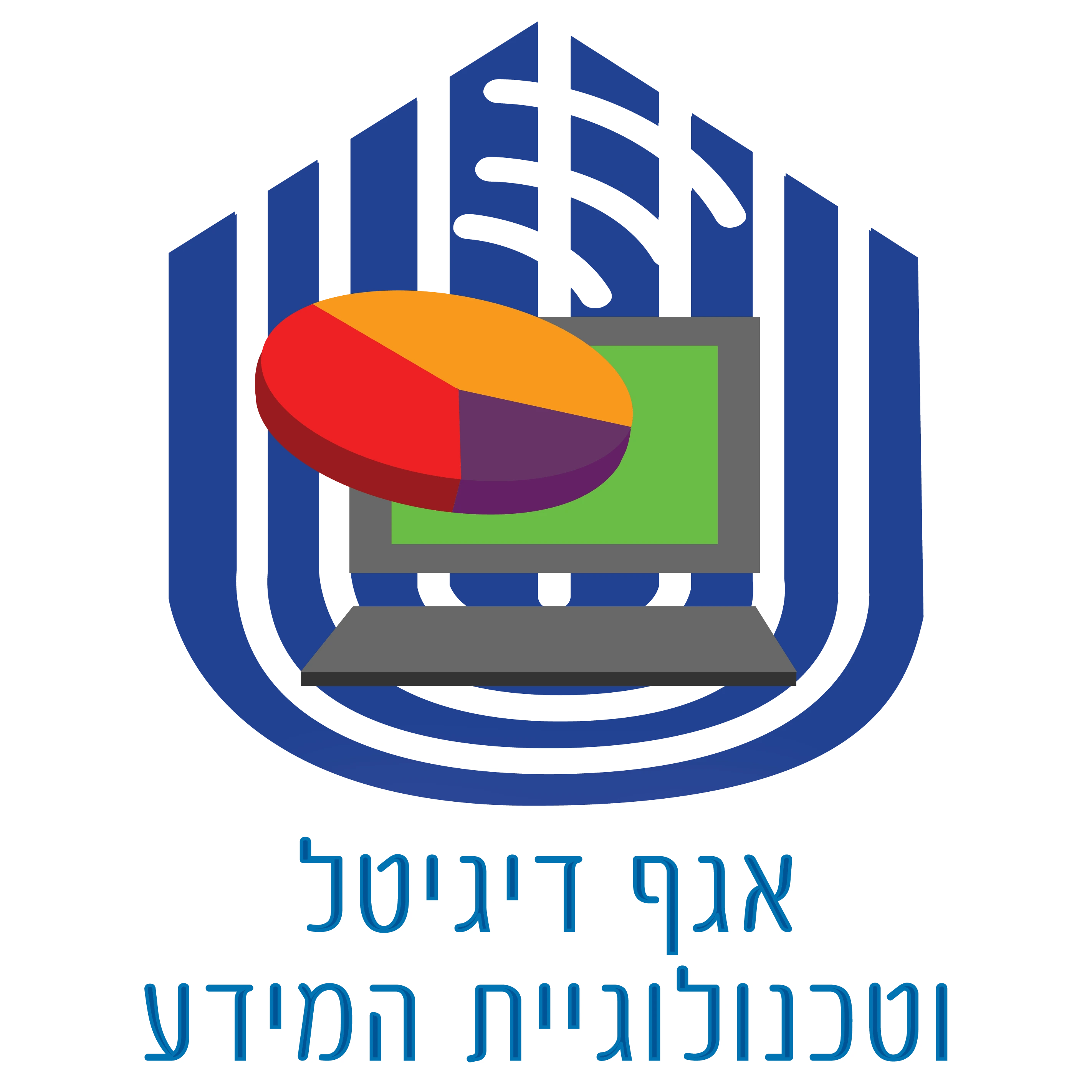 לוגו אגף דיגיטל