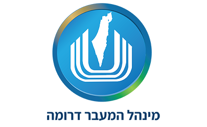 מינהל מעבר דרומה 405